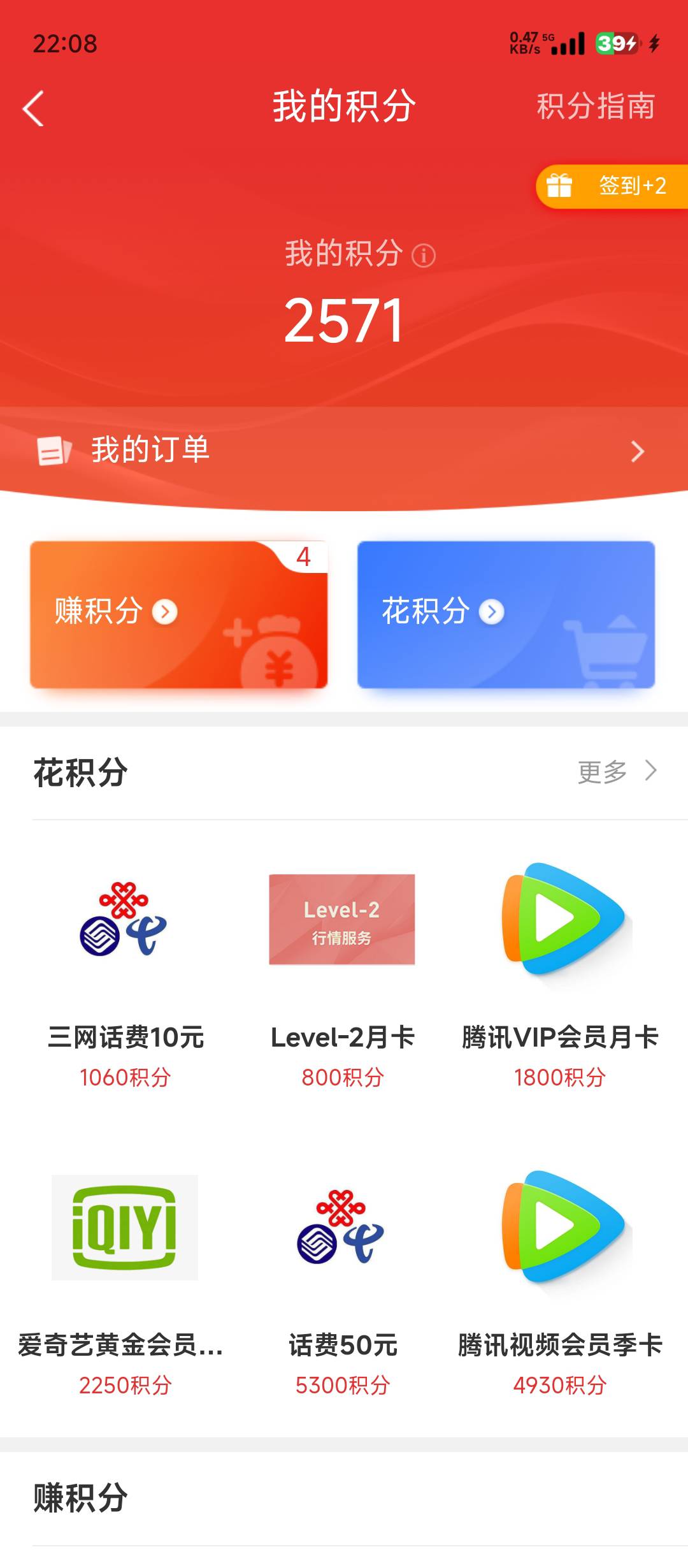 这玩意充话费秒到？早知道我就不自己充了10块了，都出了

50 / 作者:老干部啊啊啊 / 