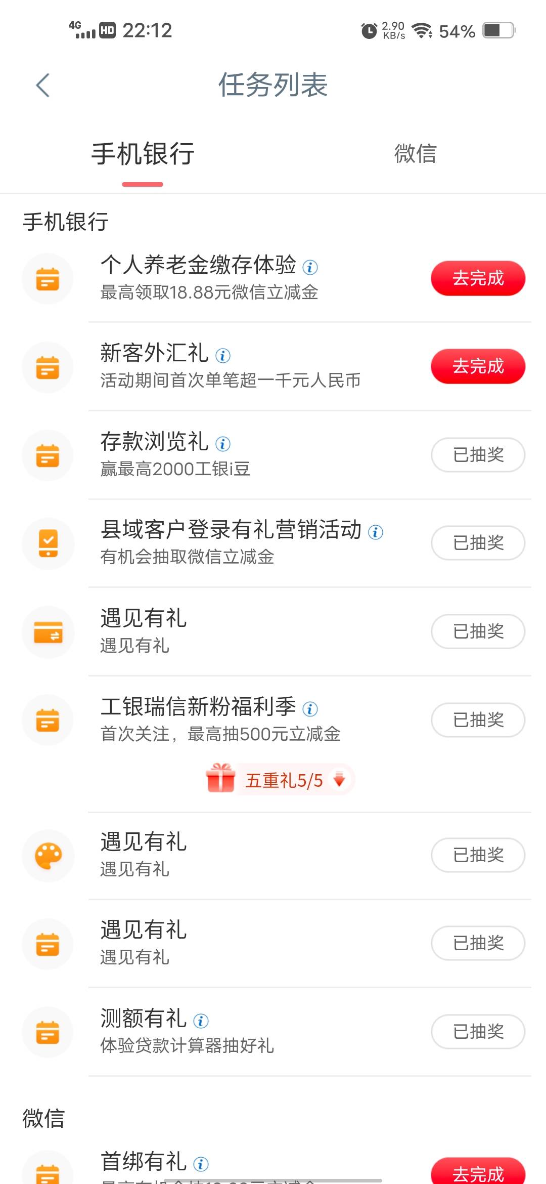 第一次飞什么都不中，崩溃了

6 / 作者:挂壁哥 / 