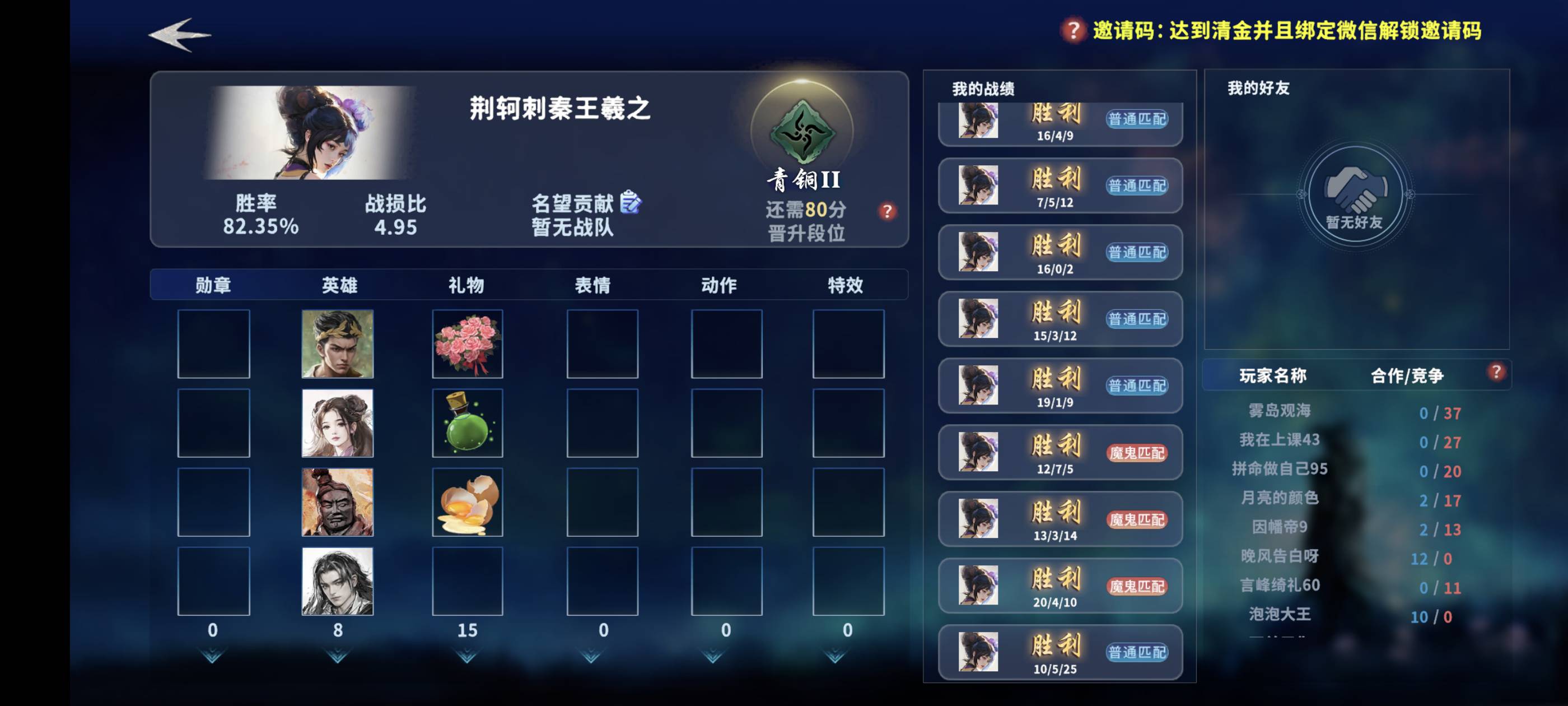 不会玩的老哥能不能别来薅这个毛啊

96 / 作者:星河233 / 