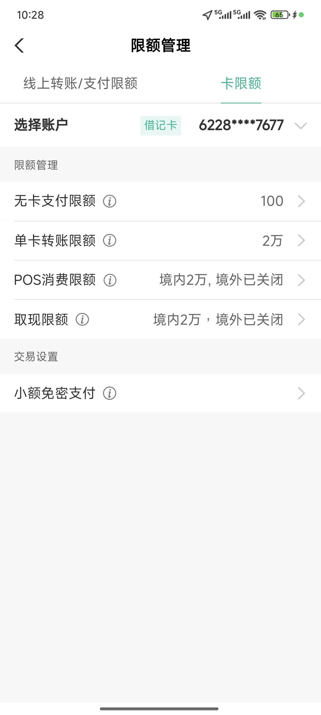 老农的橙心贷这样设置没问题吧，我蹲了几天了。睡眠质量严重下降

24 / 作者:硪爱大坤吧 / 