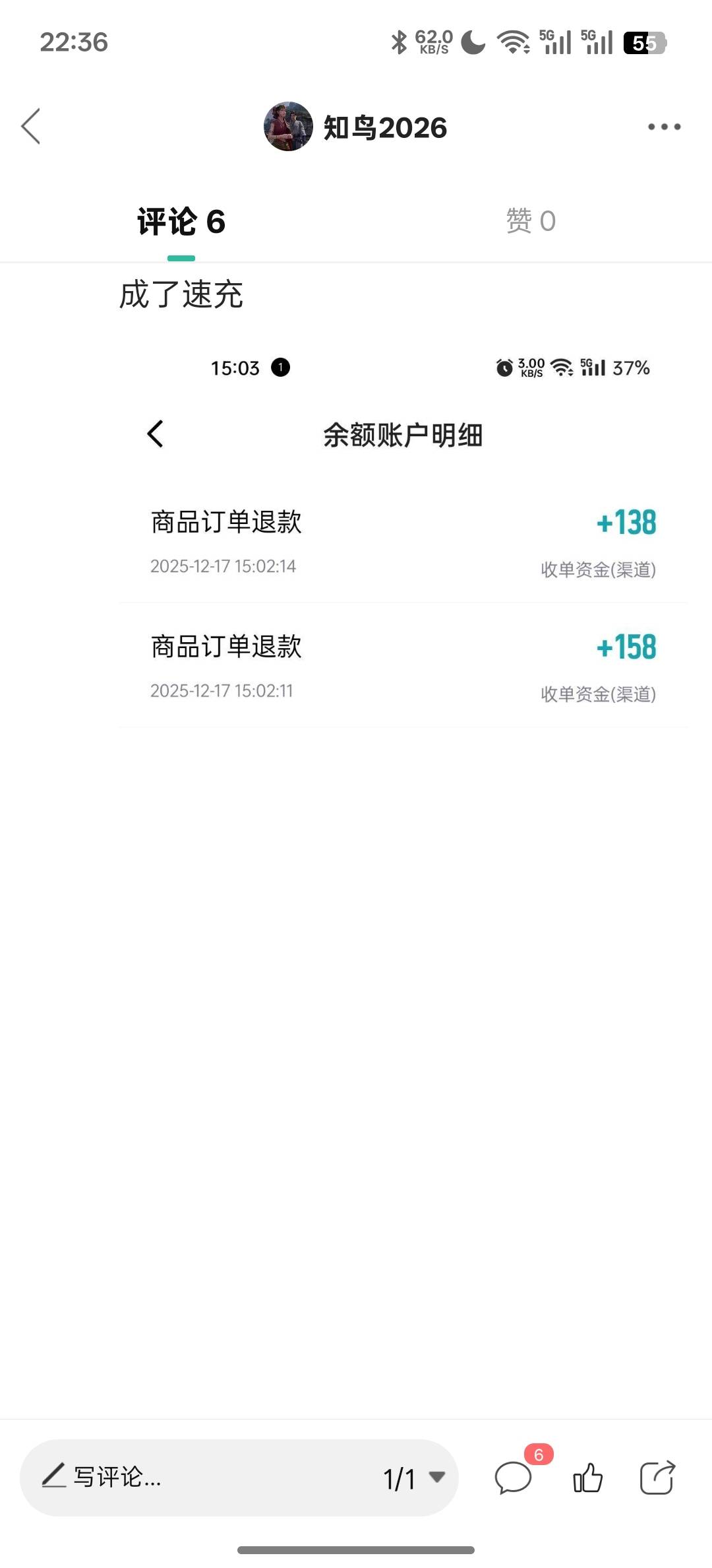 老哥们申请了没有，一日8.8*2=17.6  10个号直接176


44 / 作者:知鸟2026 / 