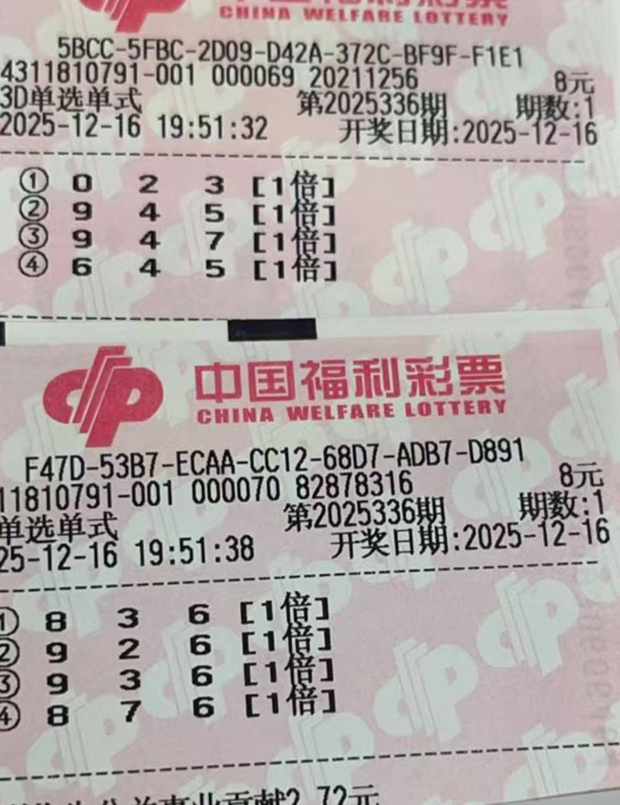 没话说，好难受@yc01 你中了没

99 / 作者:坤哥！ / 