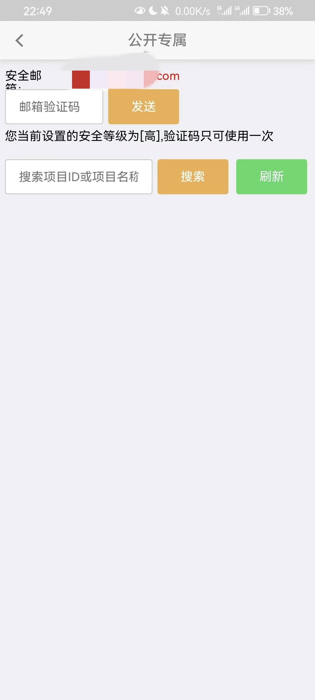 他信12号充的10，今天看余额直接清零了，连短信记录都没有，难怪要10起充，妥妥准备割47 / 作者:warn / 