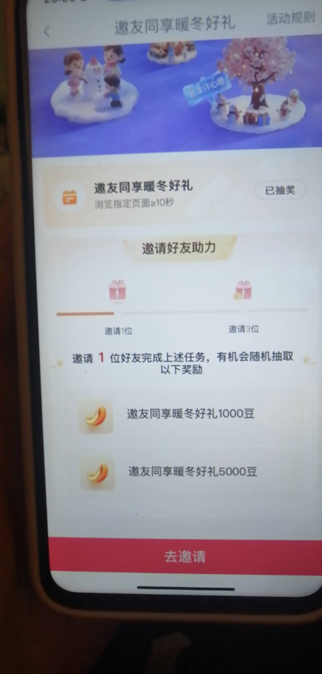看图hu没弄的

84 / 作者:天生我才哎 / 