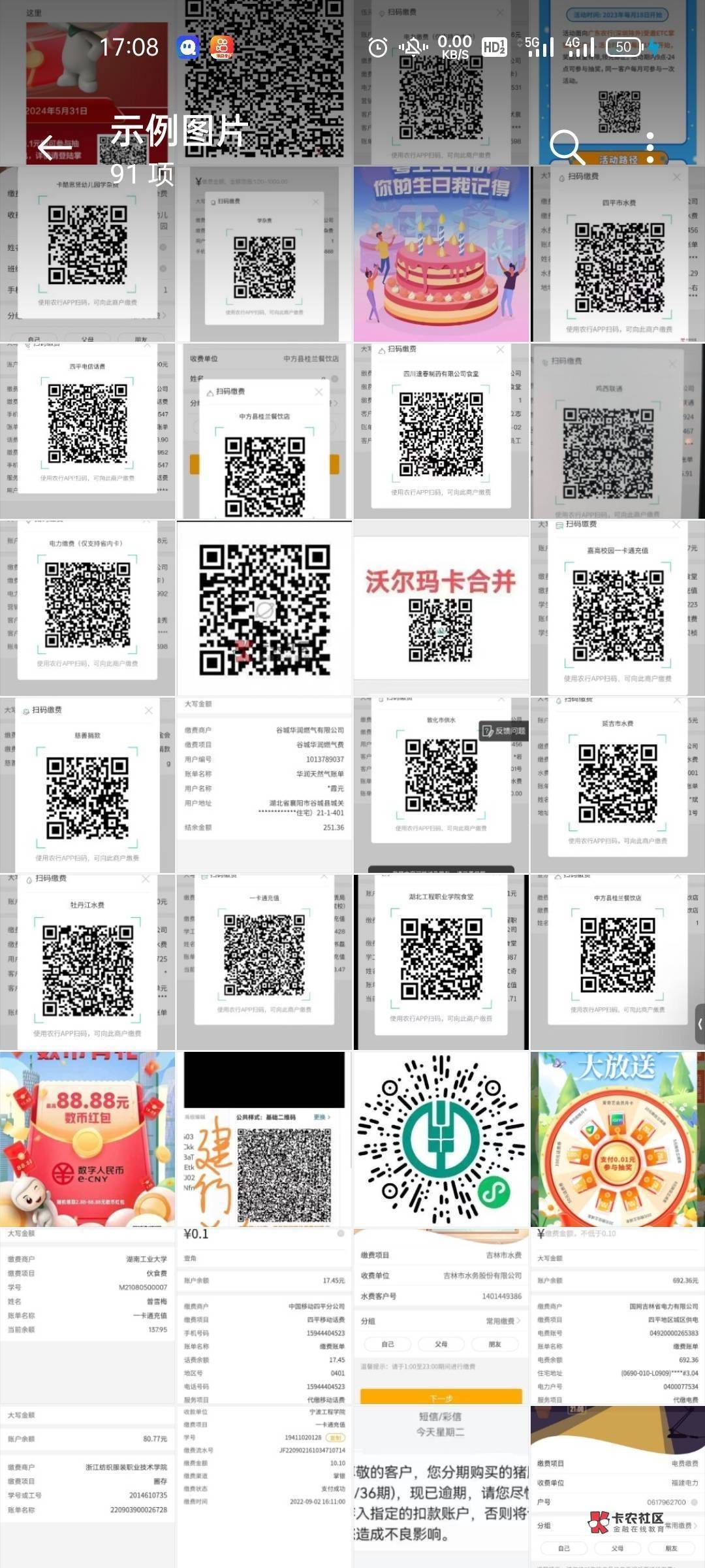 马上过年了,不要再讨论什么农行代码飞、工行定位飞、中行开卡飞了,广子爆了!
你带29 / 作者:卡农无敌帅 / 马上过年了,不要再讨论什么农行代码飞、工行定位飞、中行开卡飞了,广子爆了!
你带29 / 作者:卡农无敌帅 /