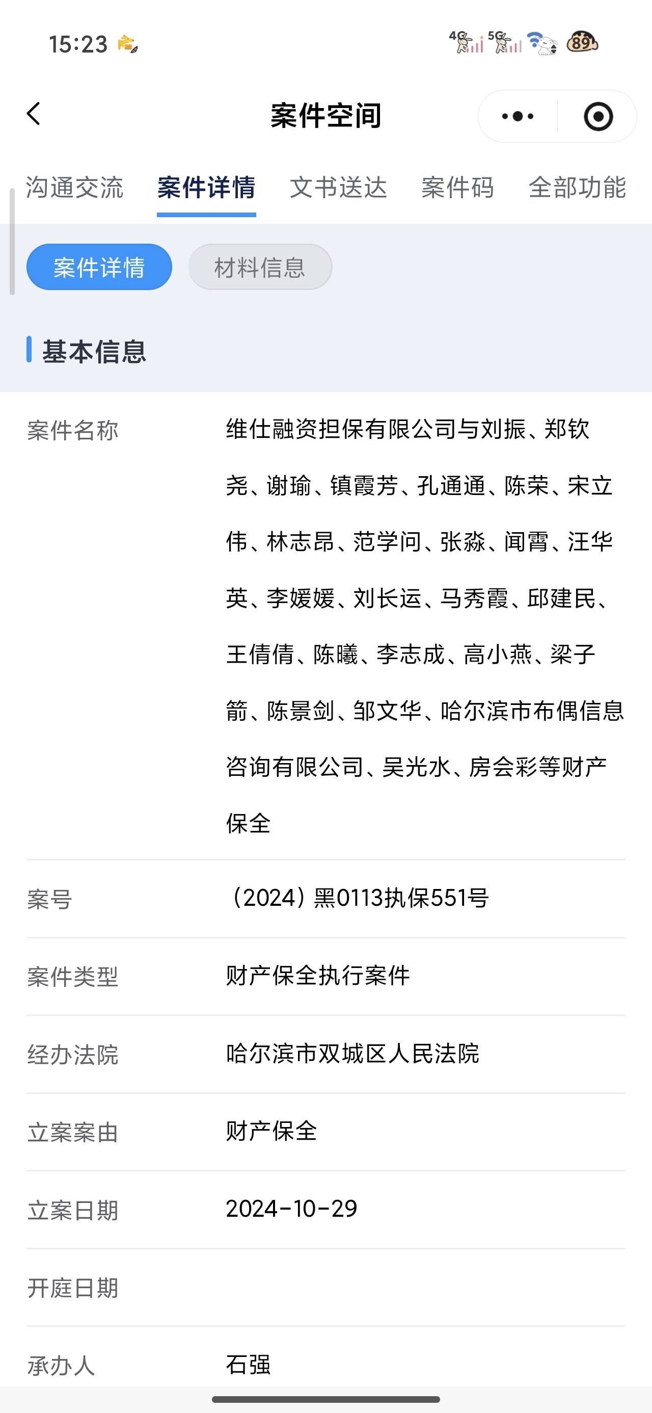 老哥们我一个朋友被网货起诉了4500，八年的这种怎么处理，有知道的老哥吗除了还钱以外93 / 作者:苏哈哥 / 