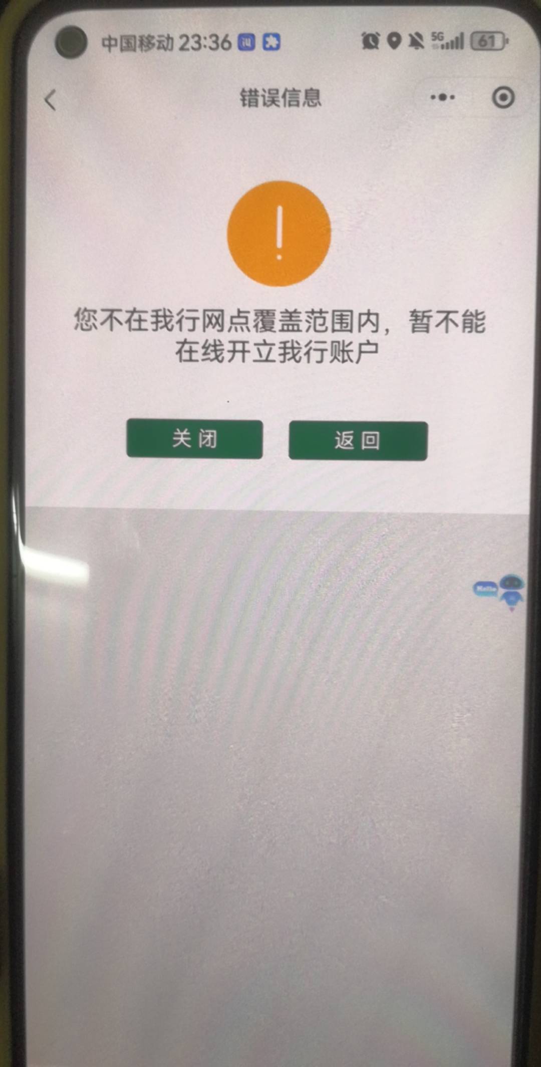 搞了一个小时了 都是卡在这步  放弃了


27 / 作者:陈小刀99 / 