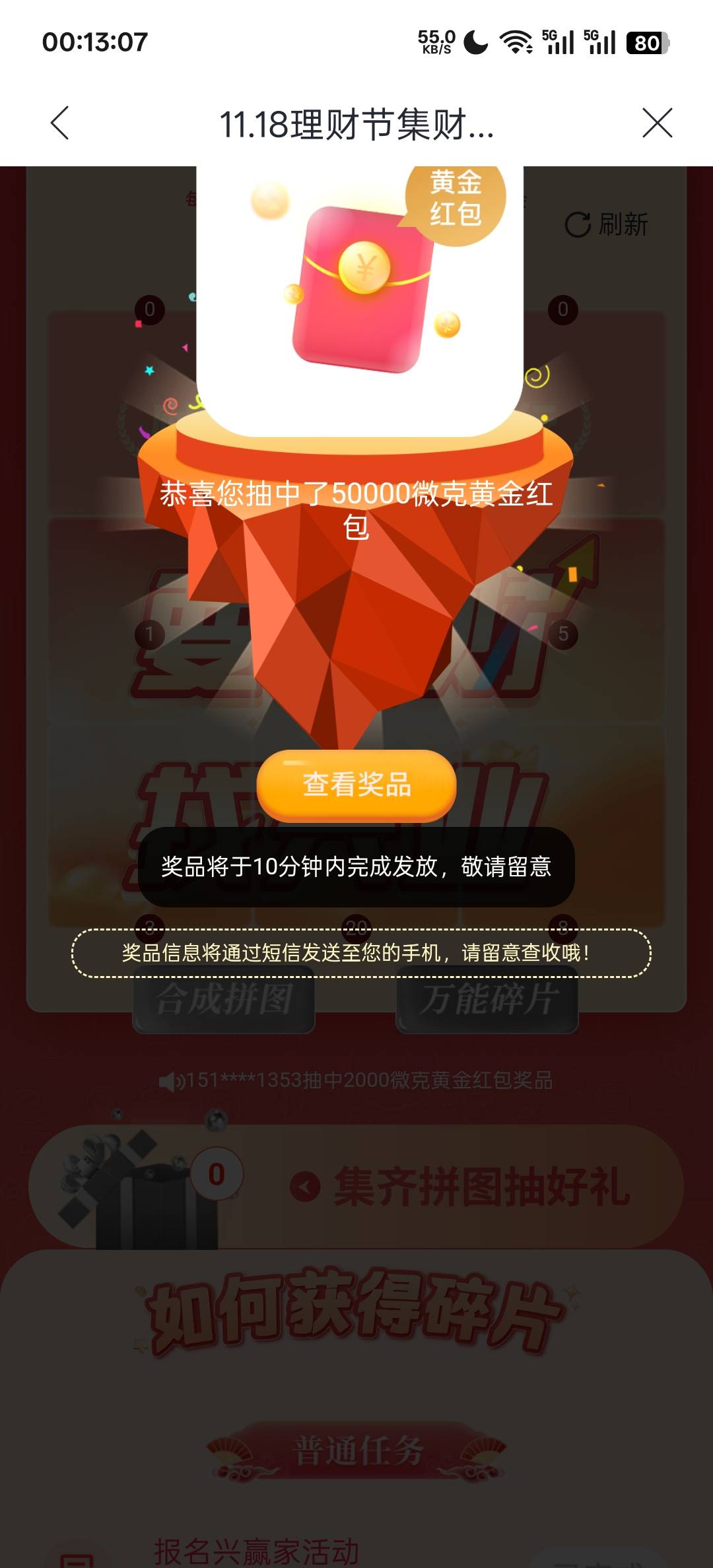 人均秒发

26 / 作者:澜沧 / 