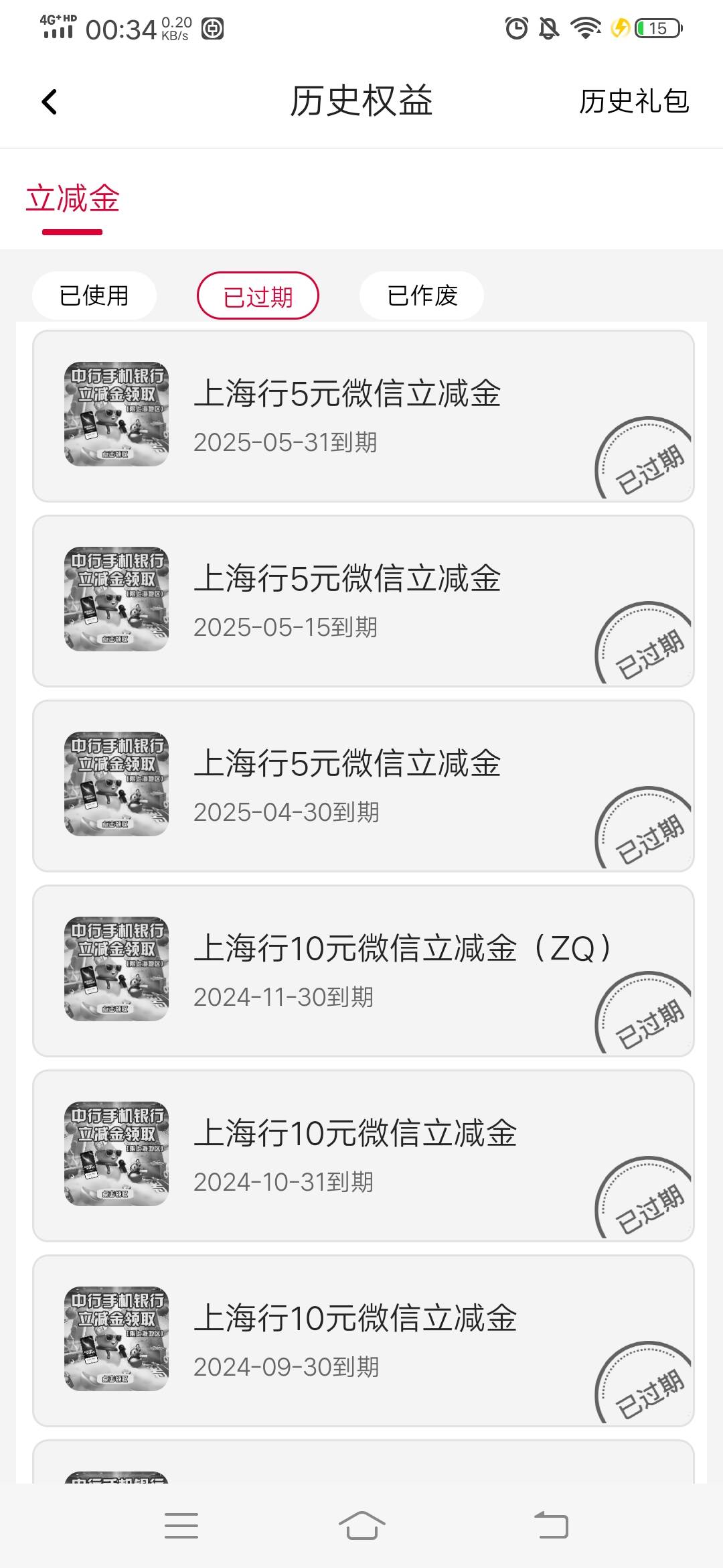 不申请毛你每月都发 开始申请毛不发了 今天才发现


43 / 作者:GuYelll / 