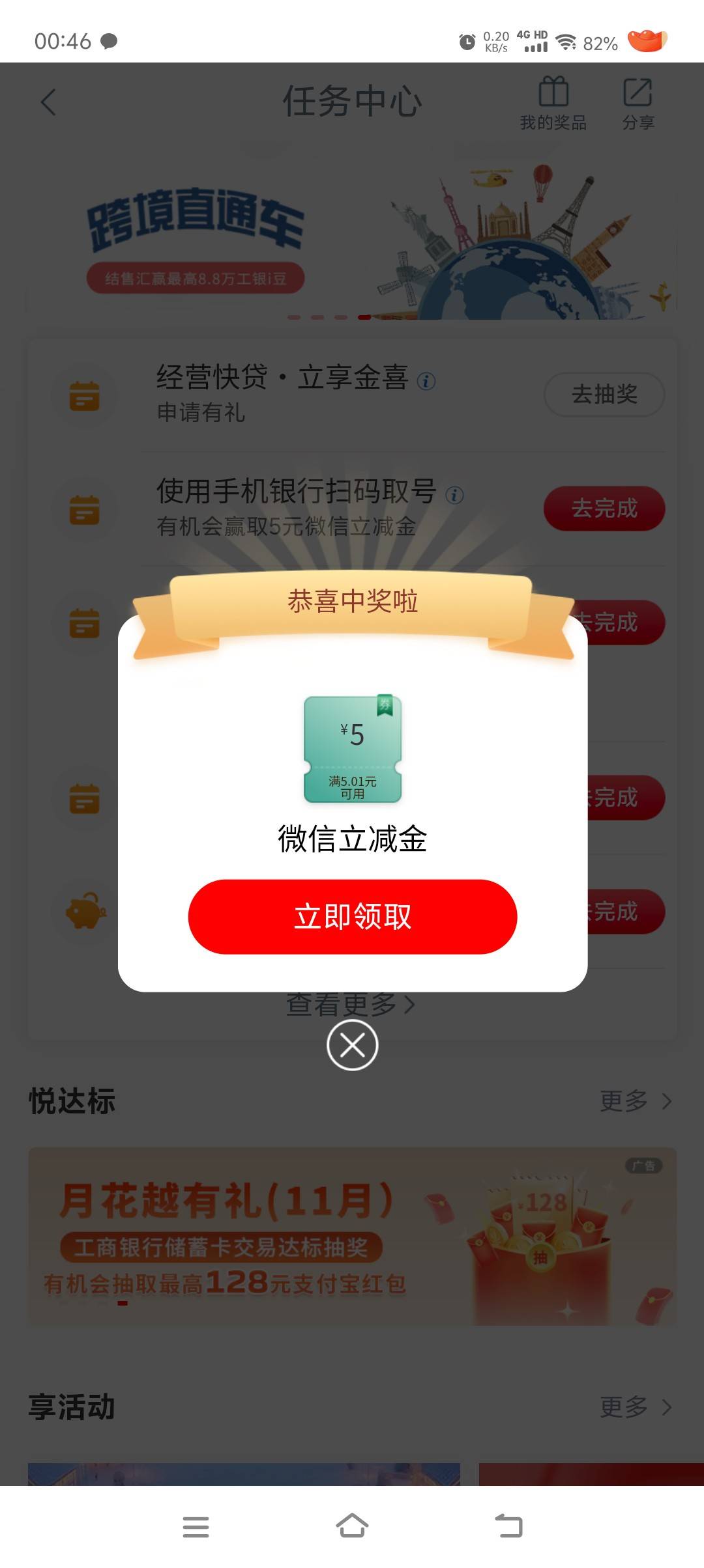 看看有任务没

9 / 作者:我爱你呀456 / 