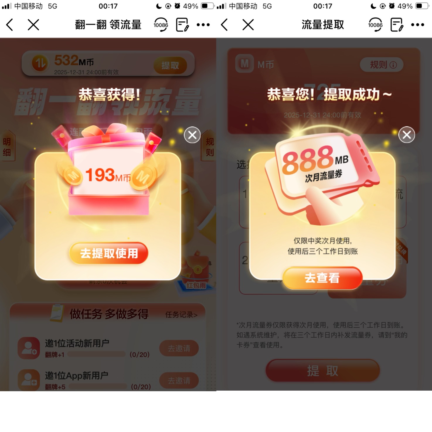 疯狂星期四苏服






81 / 作者:小熊科技 / 