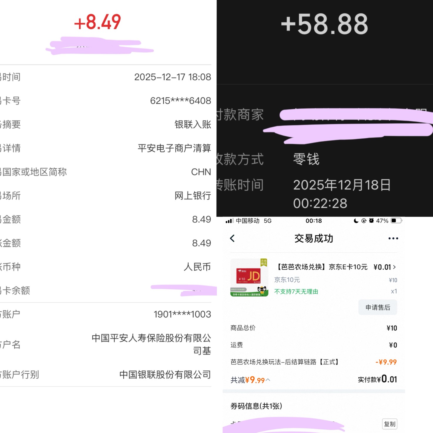疯狂星期四苏服






49 / 作者:小熊科技 / 