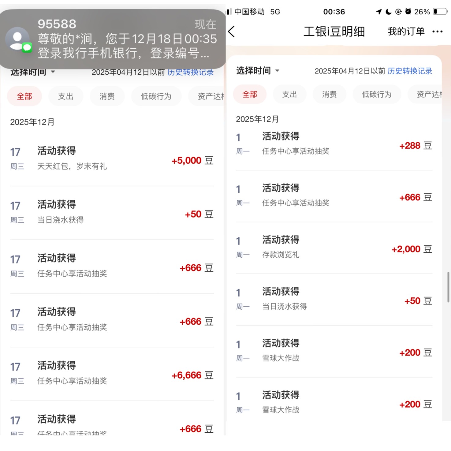 疯狂星期四苏服






34 / 作者:小熊科技 / 