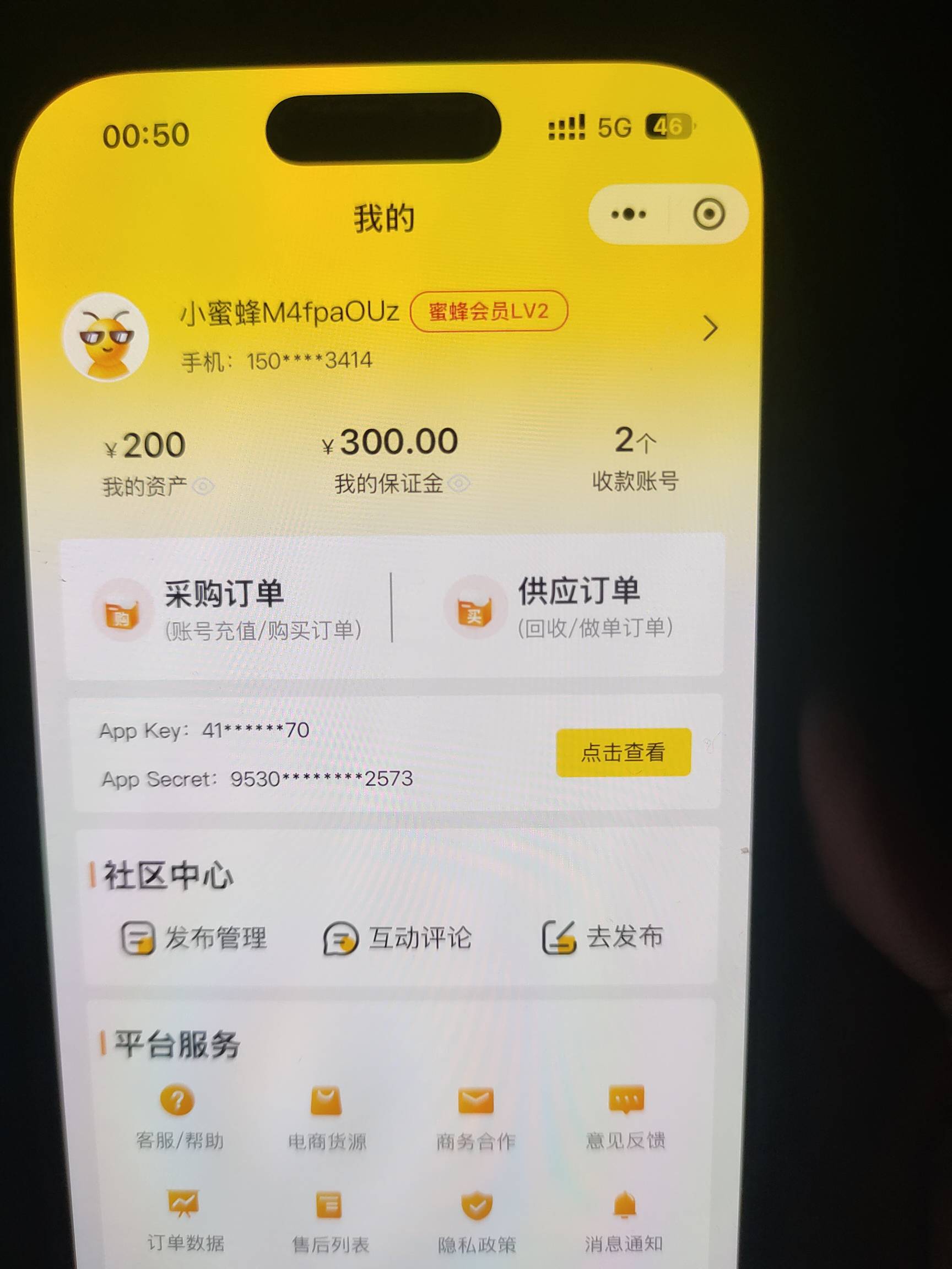 真服了 卡了我500资金 要七天过后才能到

87 / 作者:日落黄昏 / 