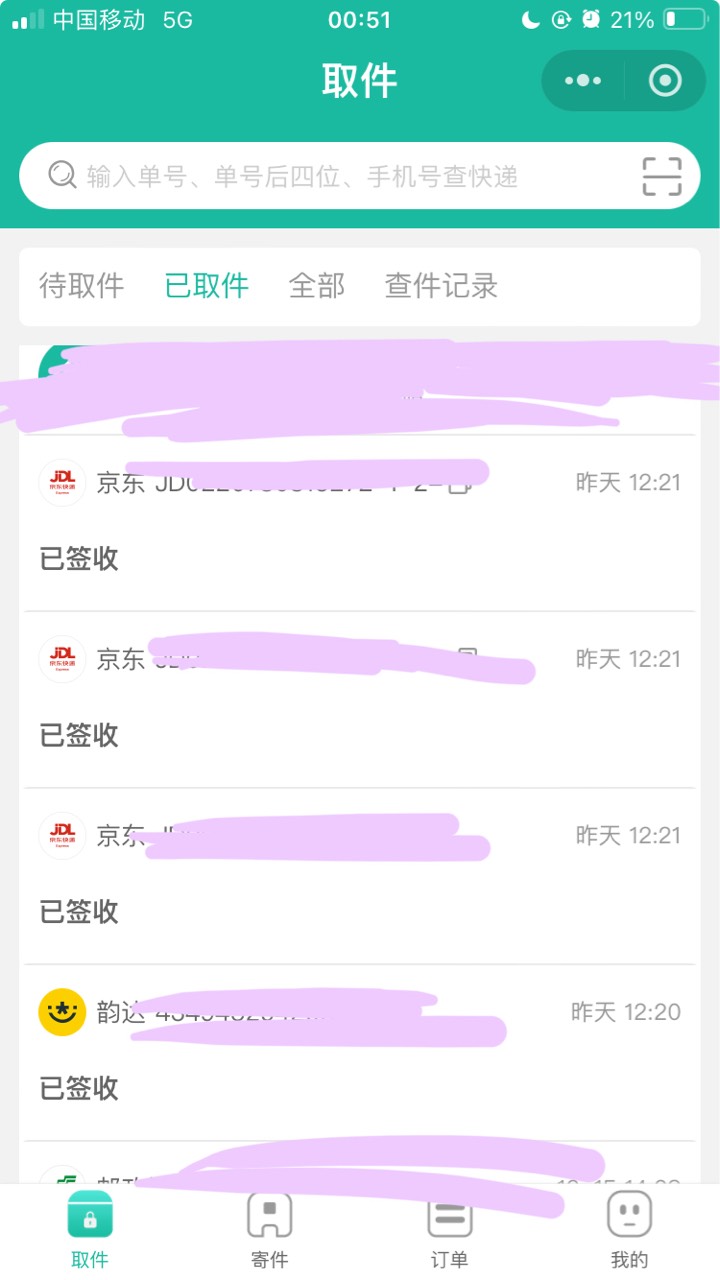疯狂星期四苏服






39 / 作者:小熊科技 / 