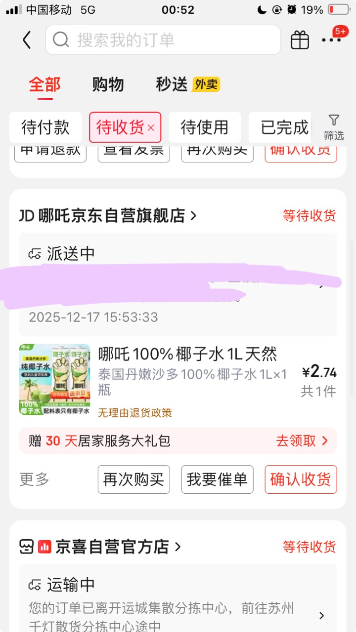 疯狂星期四苏服






11 / 作者:小熊科技 / 