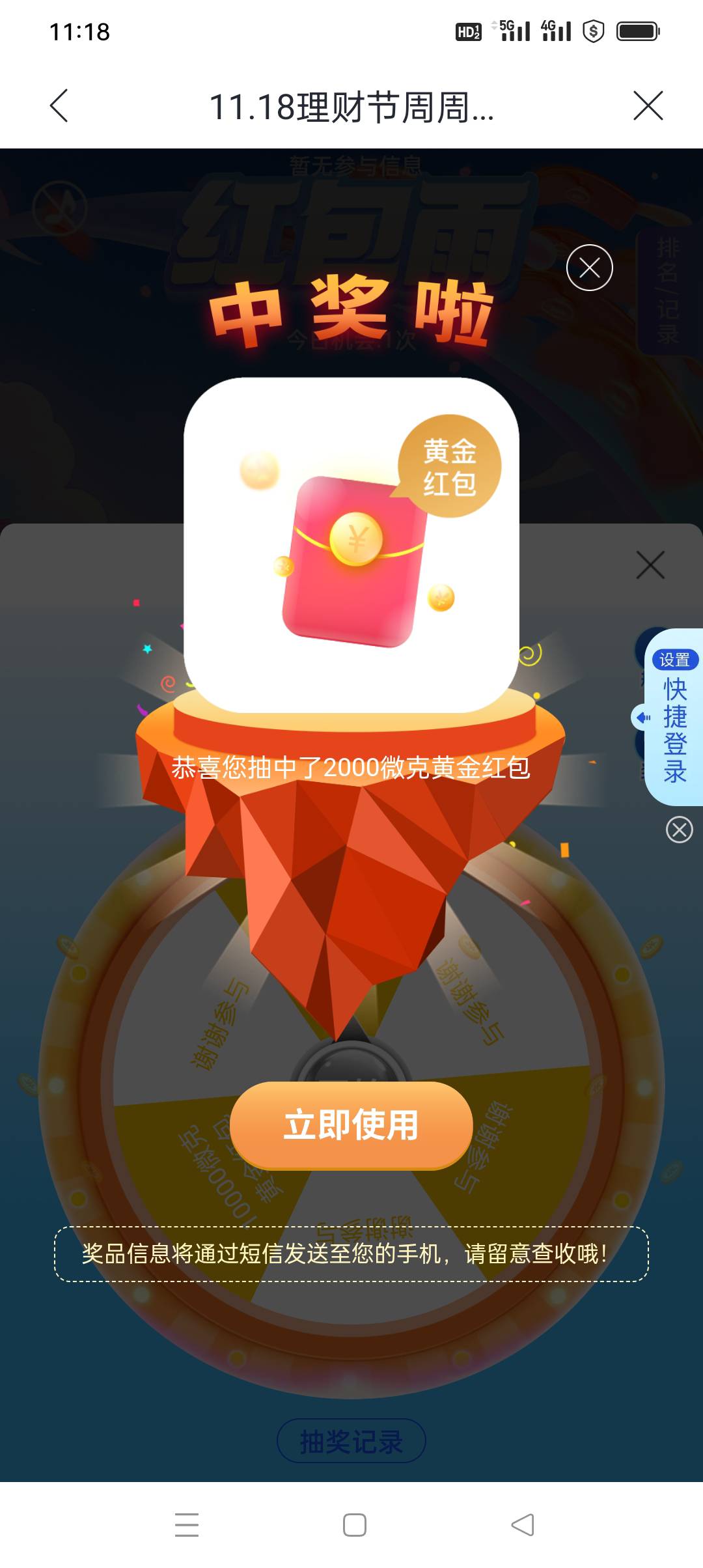 兴业换预留可以重复玩吗还是怎么？

18 / 作者:yz爱你 / 