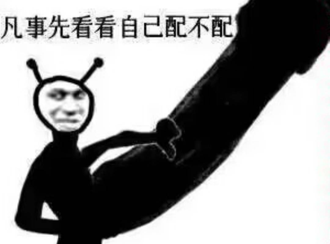 @素质低下 你过年回家把你挂壁房的锅碗瓢盆还有其他的能搬的全放我这，我免费给你保存16 / 作者:推油靓仔阿京 / 