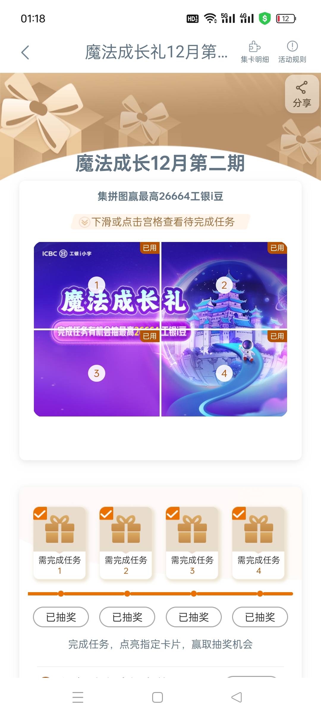 大妈行啥时候这么大方了，26毛到手


32 / 作者:五指袜 / 