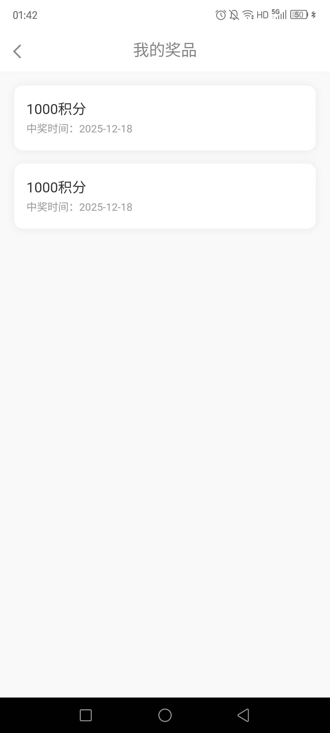 老哥们来人研究下，长城领了俩次积分，看看能不能找到bug,说不定人人破千

23 / 作者:夏日晴空 / 