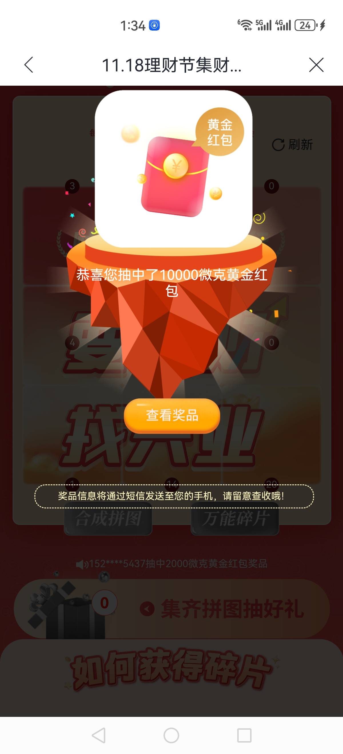 第一次中

33 / 作者:再坏能有多坏 / 