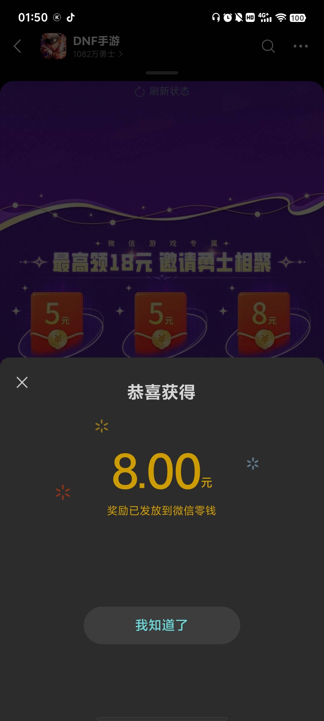 地下城还有，还要打6把部落命运太难了

78 / 作者:蚍蜉撼猪 / 