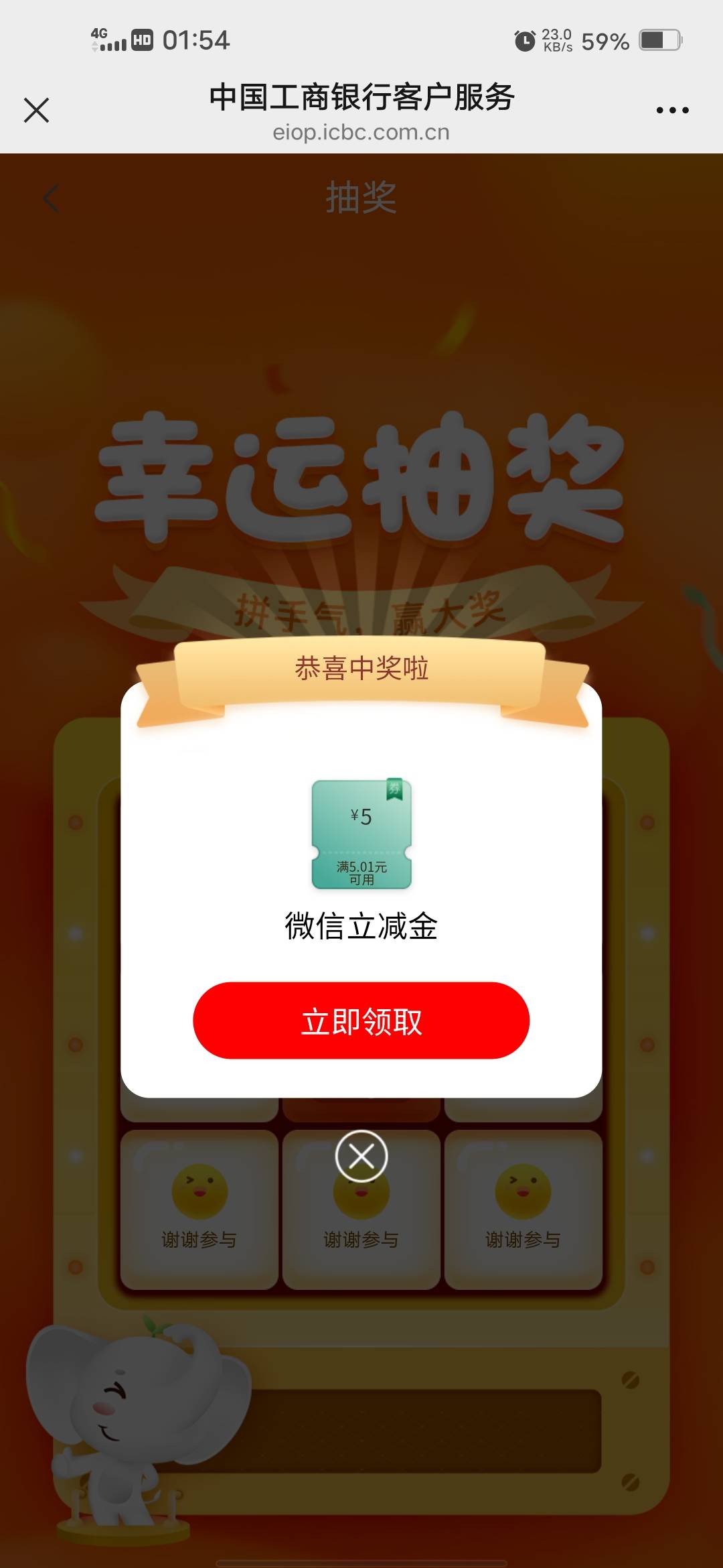 吃上了，加这个也可以


30 / 作者:挂壁哥 / 