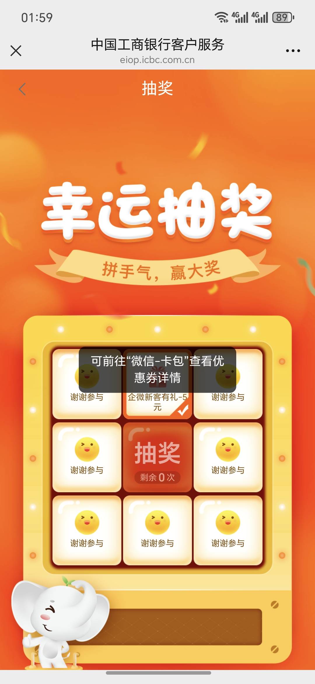 人人5，吃上了

17 / 作者:澳村还我奔驰E / 