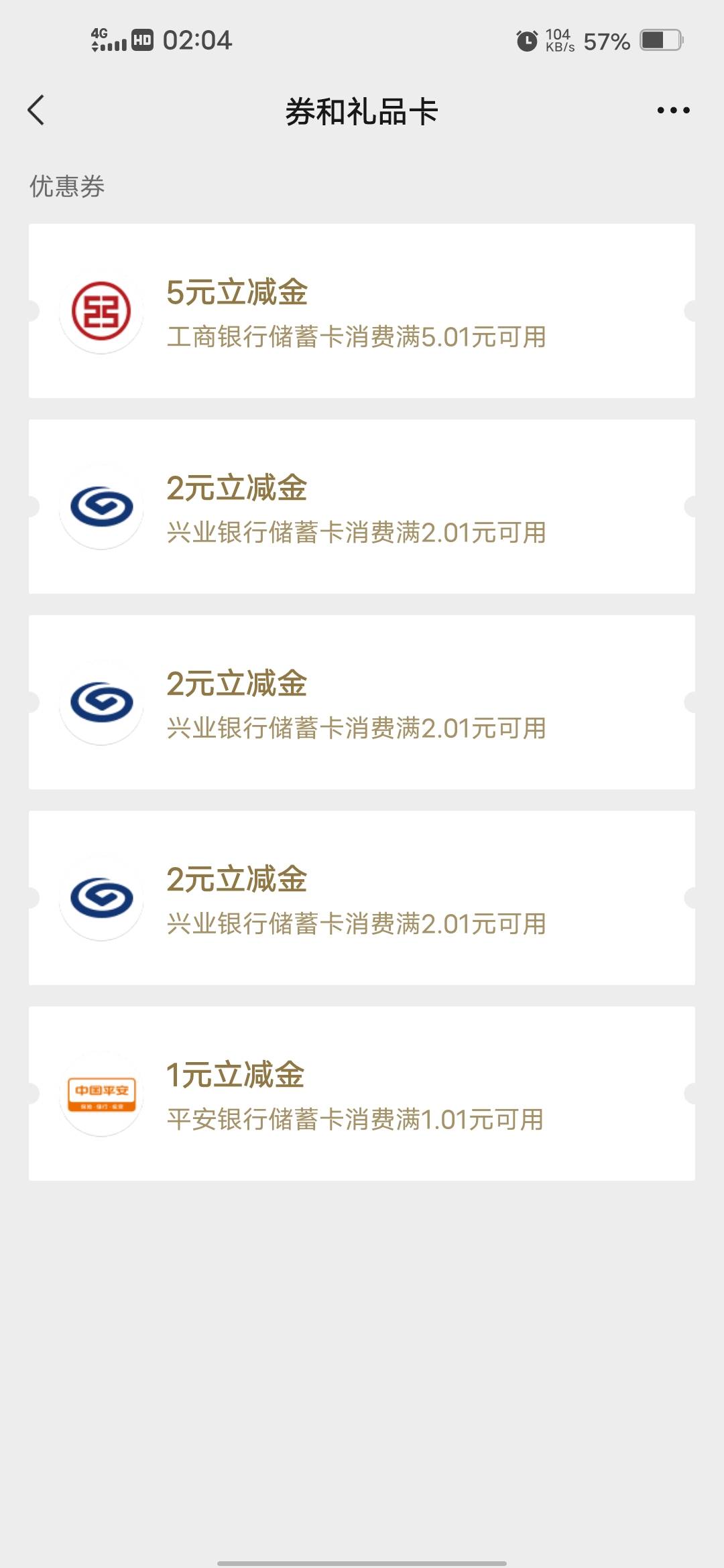 今天先这样吧睡觉

72 / 作者:挂壁哥 / 