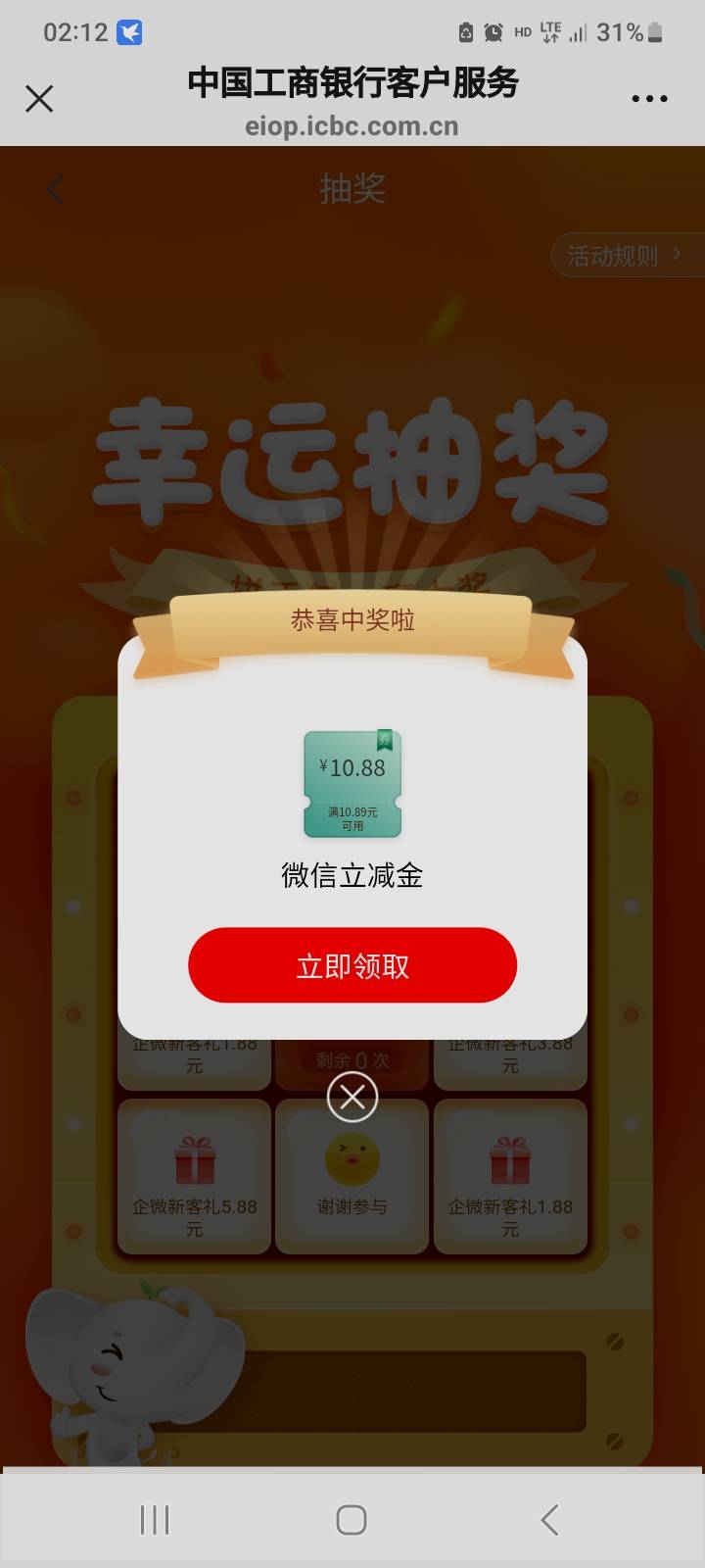 加荷兰的，限卡不？

75 / 作者:莫大先生 / 