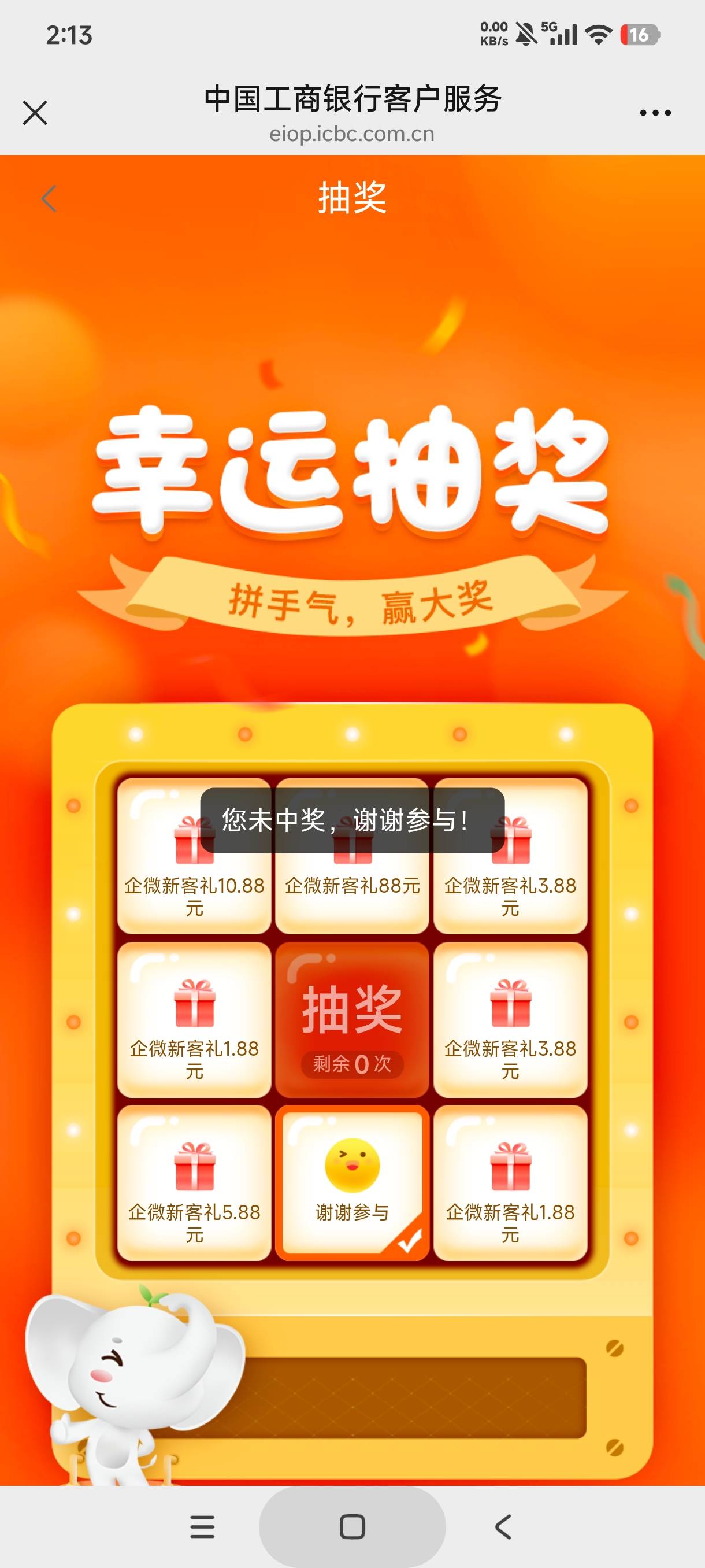 没谁了，只要有不中必不中，只要有最低必最低

73 / 作者:库里.斯蒂亚诺 / 