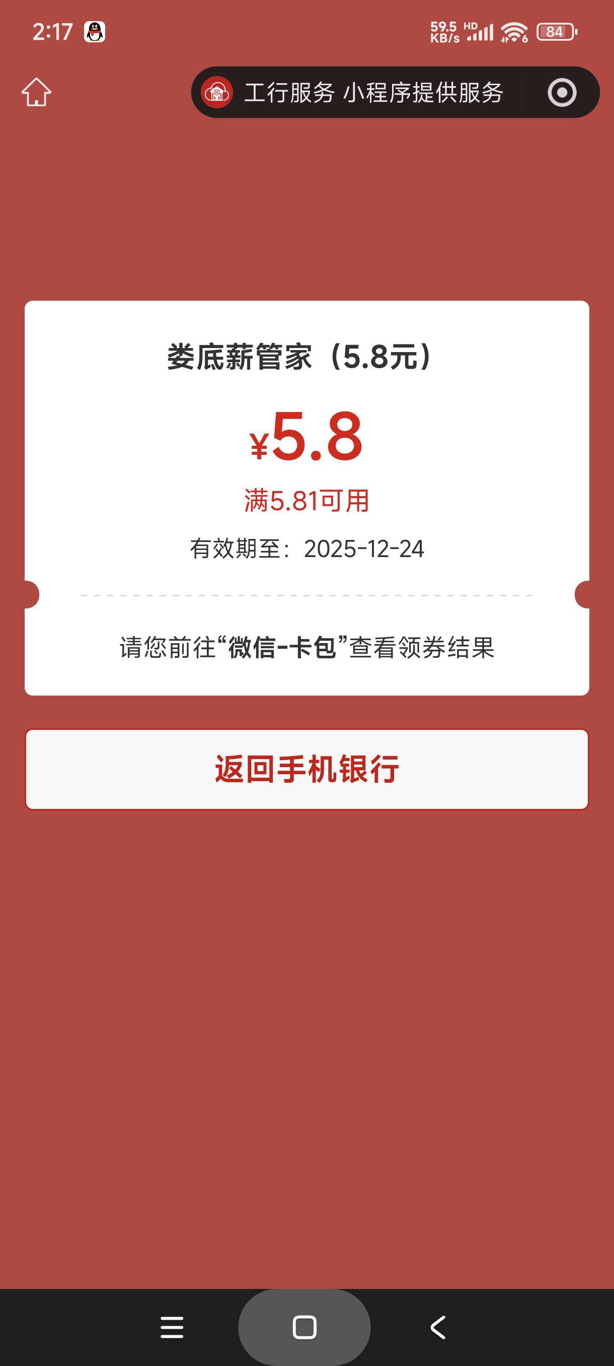 娄底工行


34 / 作者:富士山下147 / 