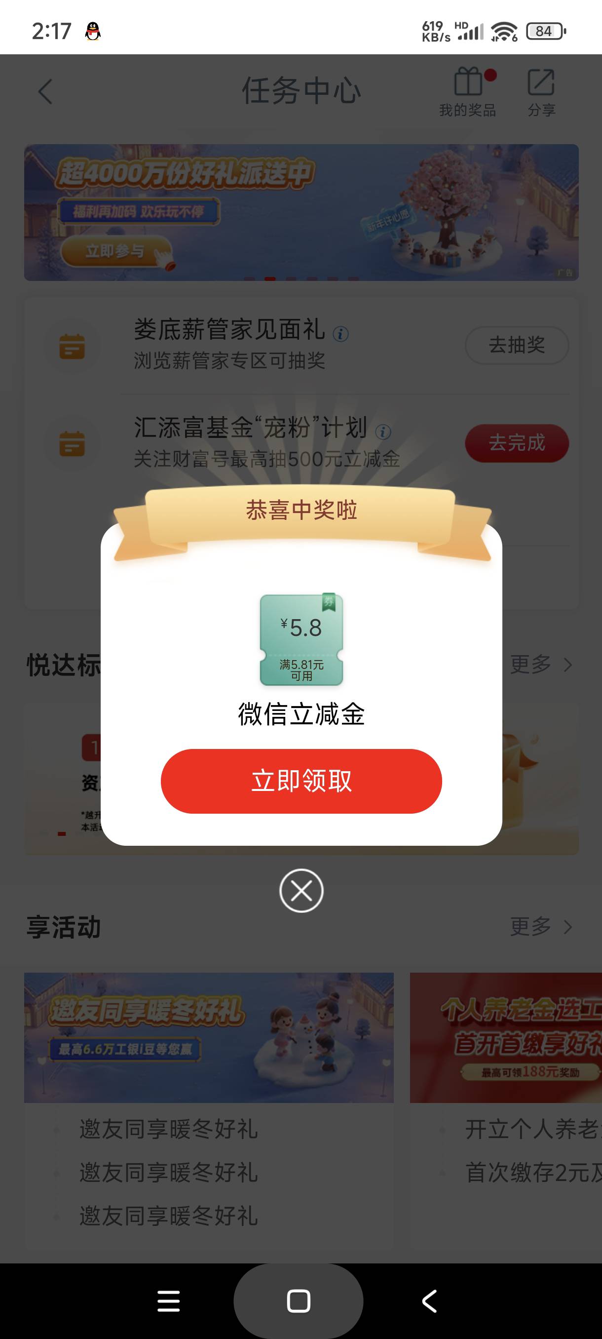 娄底工行


37 / 作者:富士山下147 / 