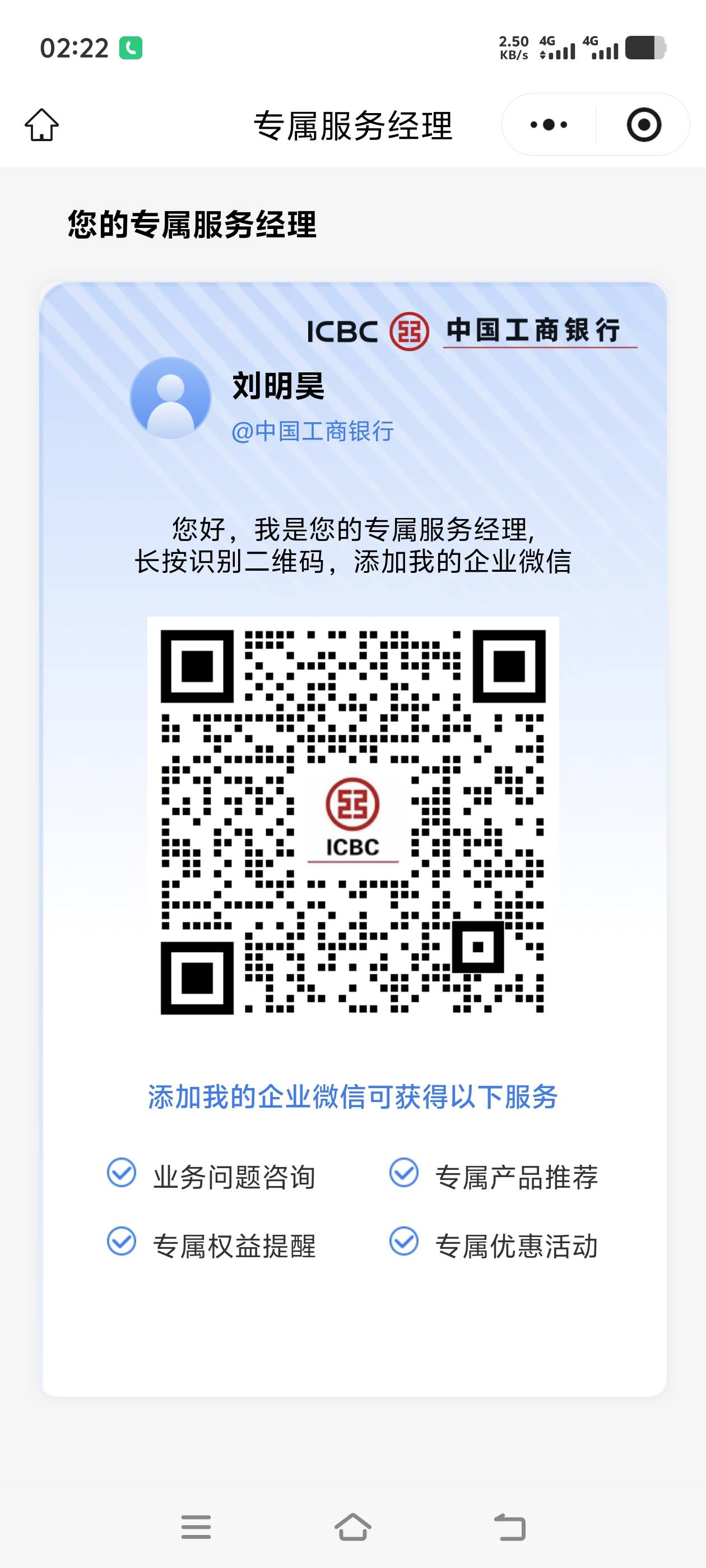 河南的，这是我自己找的，抽了5.88，没邀请。

6 / 作者:网名好难起 / 
