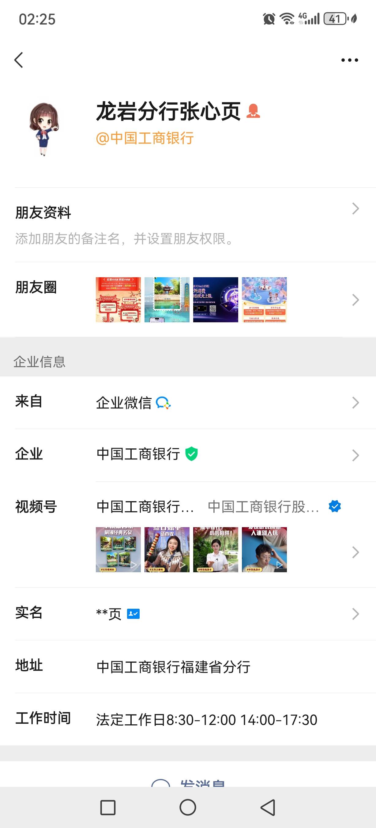 加上了，怎么抽奖

12 / 作者:瑞梦未醒 / 