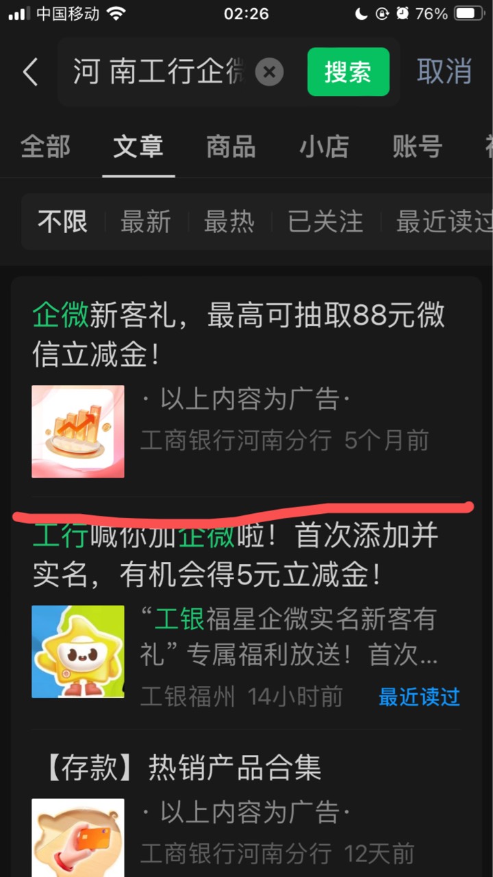 进去就能搞

47 / 作者:小熊科技 / 
