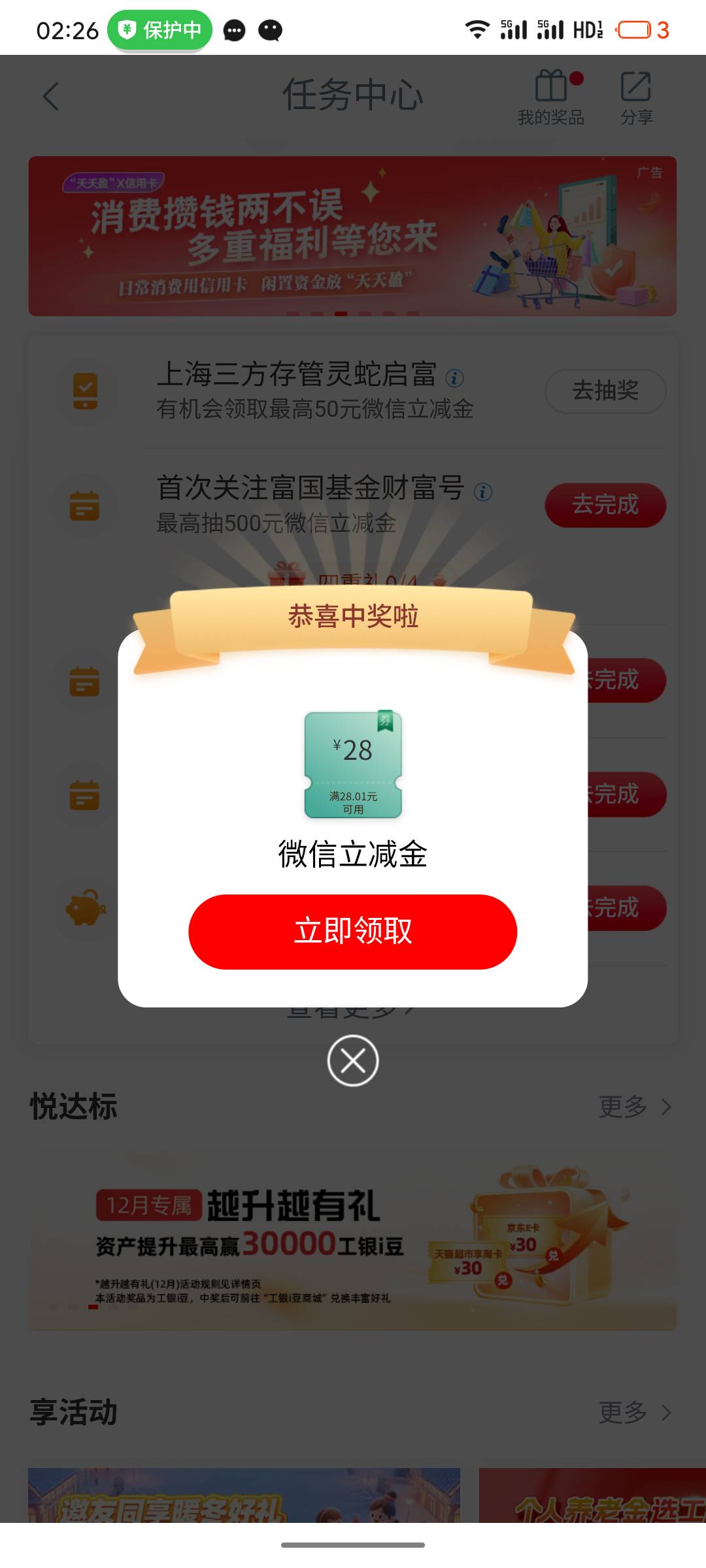 啥都是低保

42 / 作者:阿西吧1万 / 