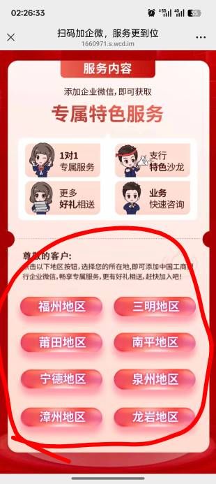 老哥们福建这里几十个，你们不一个一个试一下


99 / 作者:未知名X / 