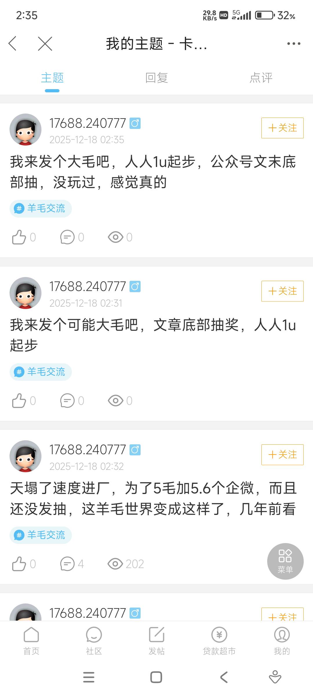 怎么发不出


11 / 作者:17688.240777 / 