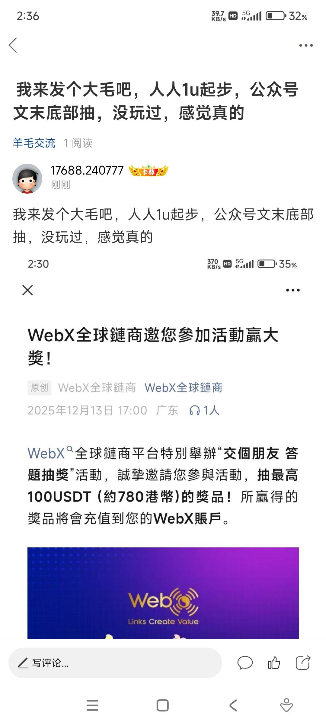 怎么发不出


21 / 作者:17688.240777 / 