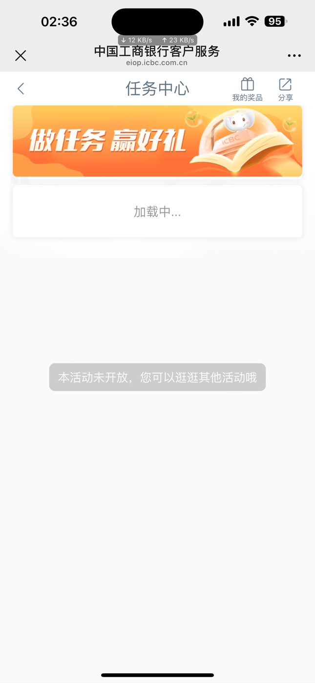 搞啥啊河南，进去只有福建的抽奖


35 / 作者:机智的王爱国 / 