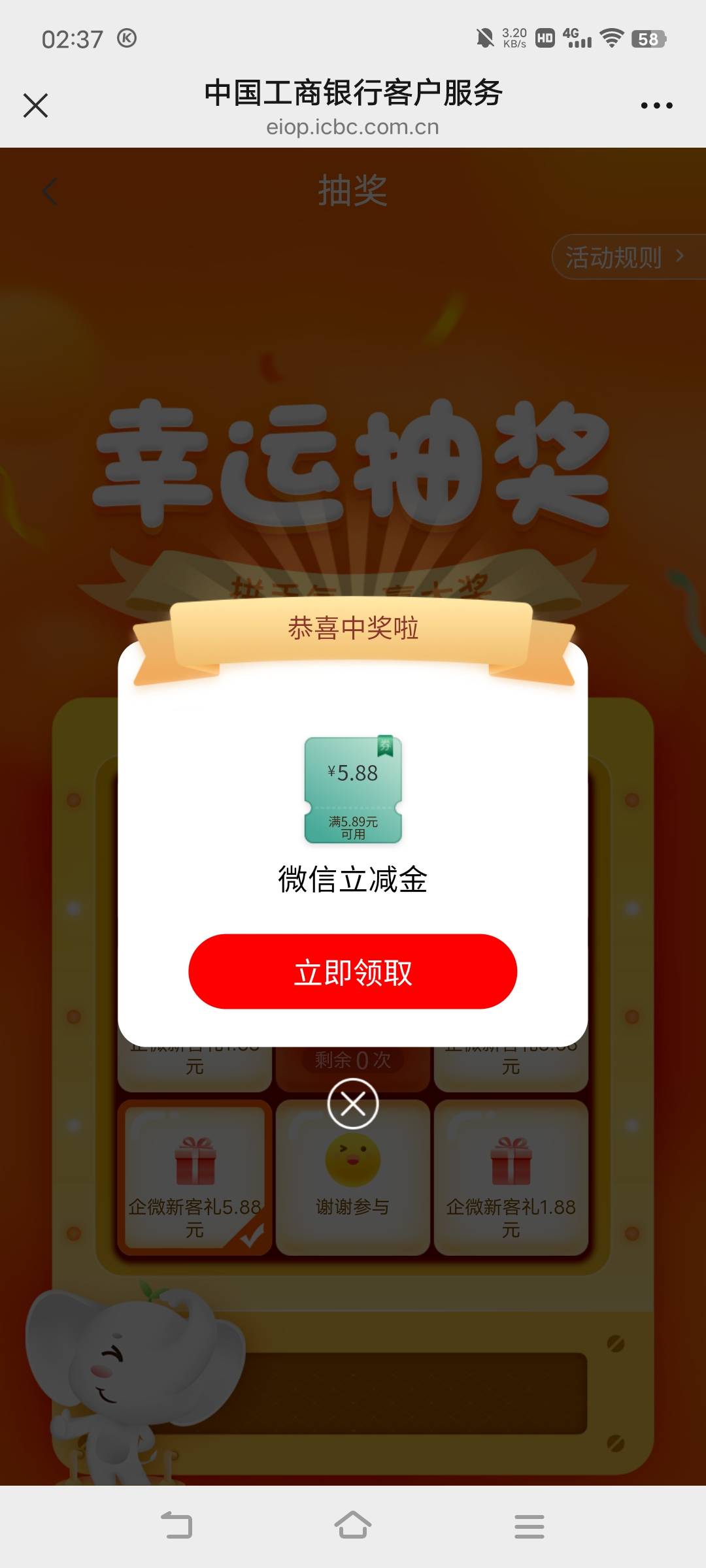 荷兰

45 / 作者:广东移动客服 / 