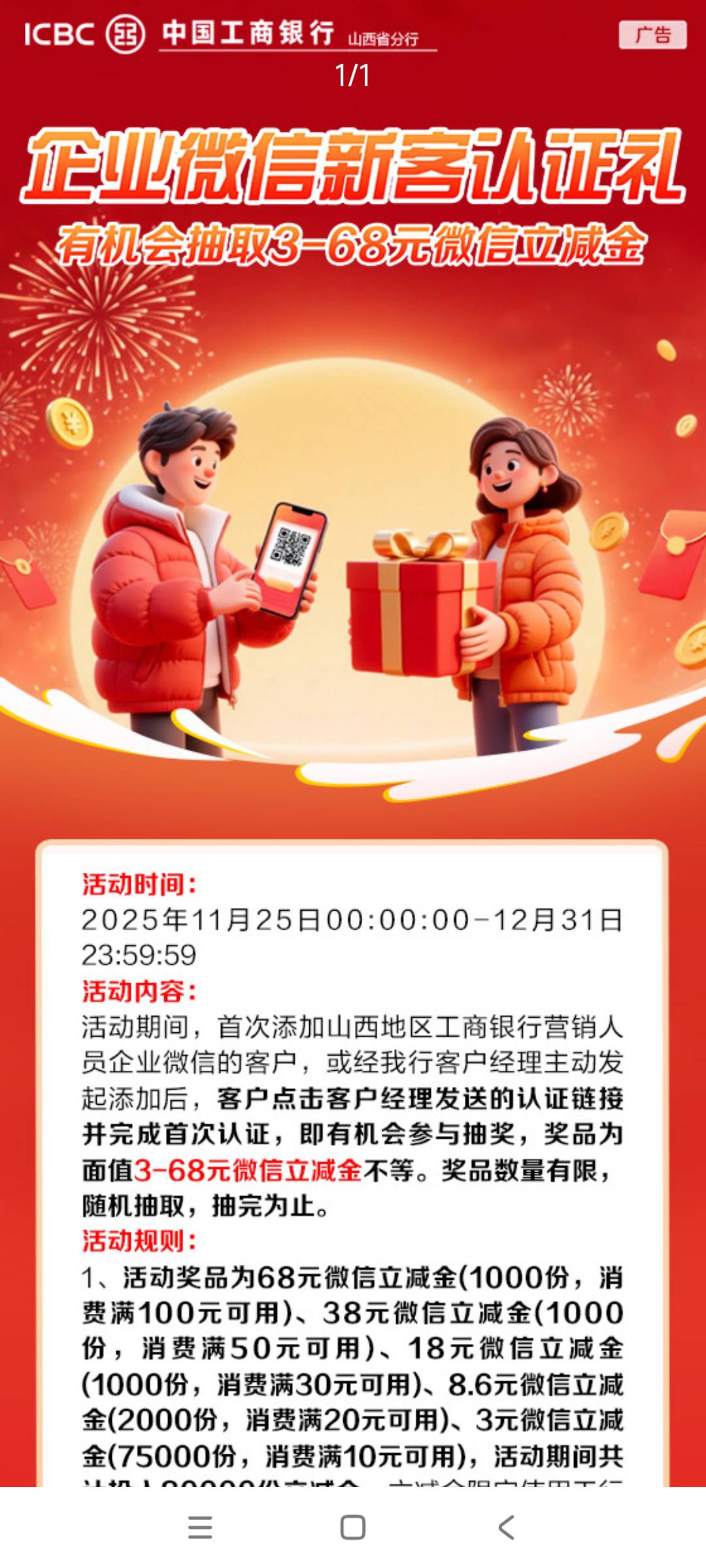 山西也有

33 / 作者:殇雪婷 / 