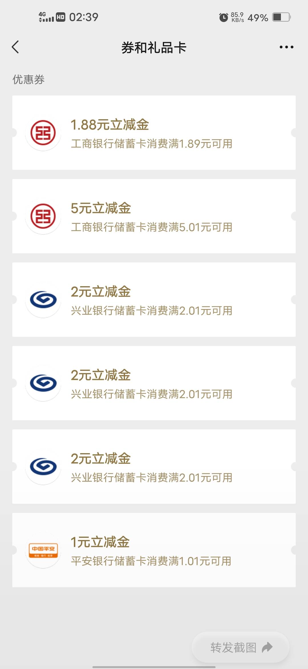 不要再发毛了，困死了，我要在公园睡觉了

83 / 作者:挂壁哥 / 