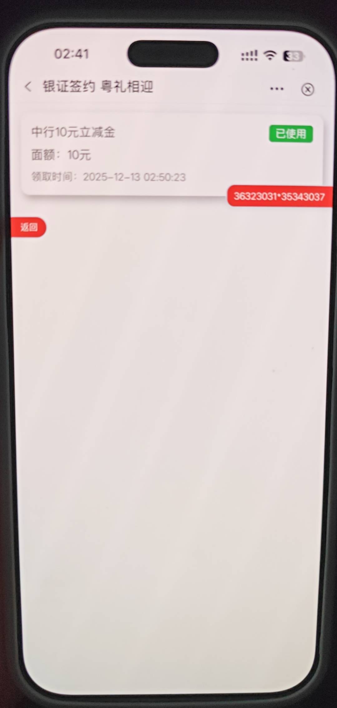广州那个要绑定3个证券账户吗，那20怎么不给我


43 / 作者:卡农人人牛逼 / 