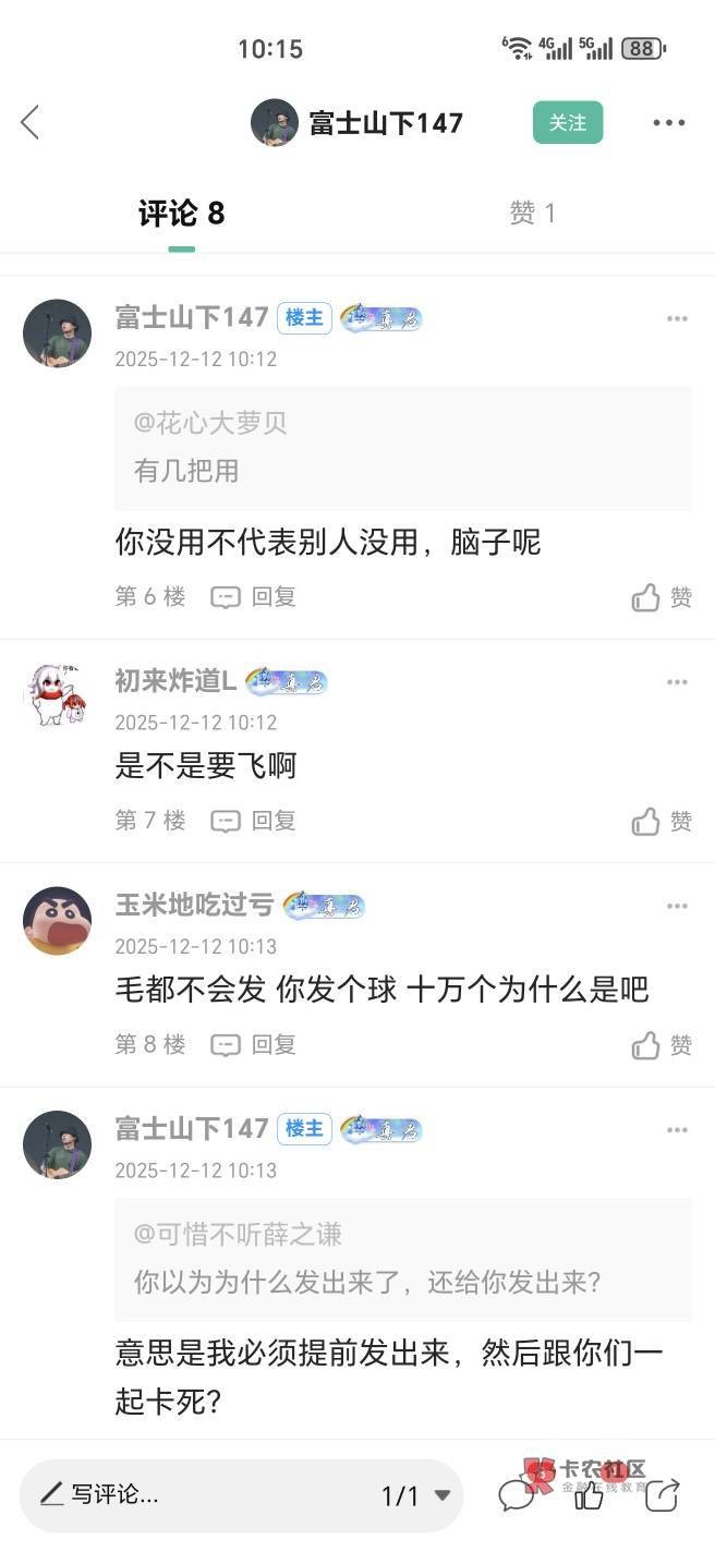 看这老哥，多知足，还懂得感恩。换做那些歪歪仔，又得抱怨说低保了。低保可不是什么好65 / 作者:浮生若茶a / 