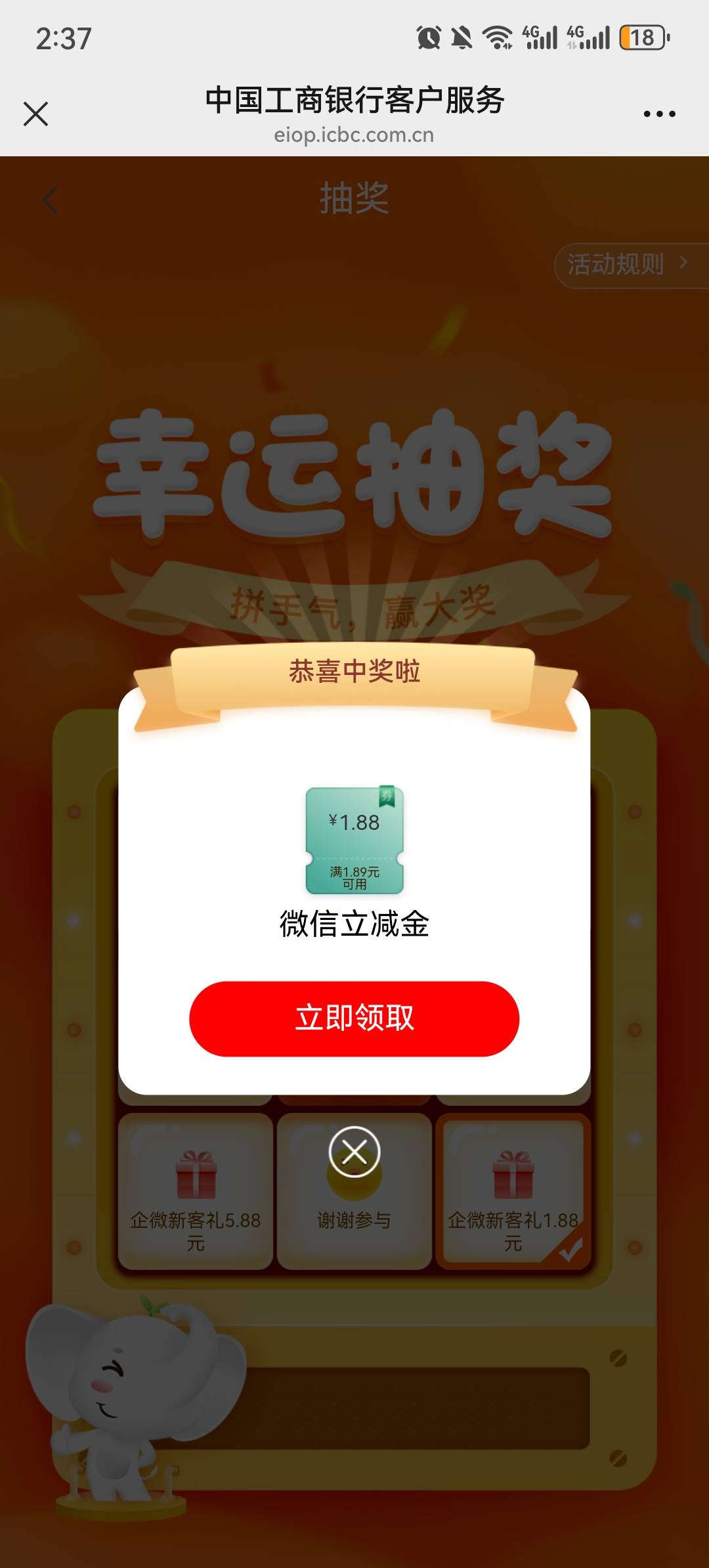 低保

50 / 作者:等一只狗 / 