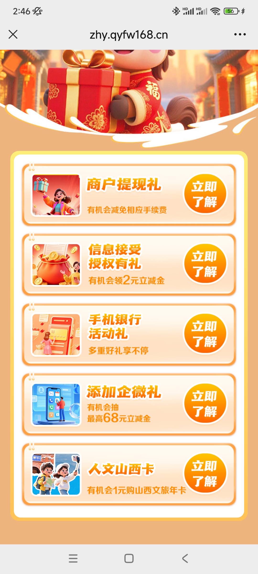 山西也有

67 / 作者:殇雪婷 / 