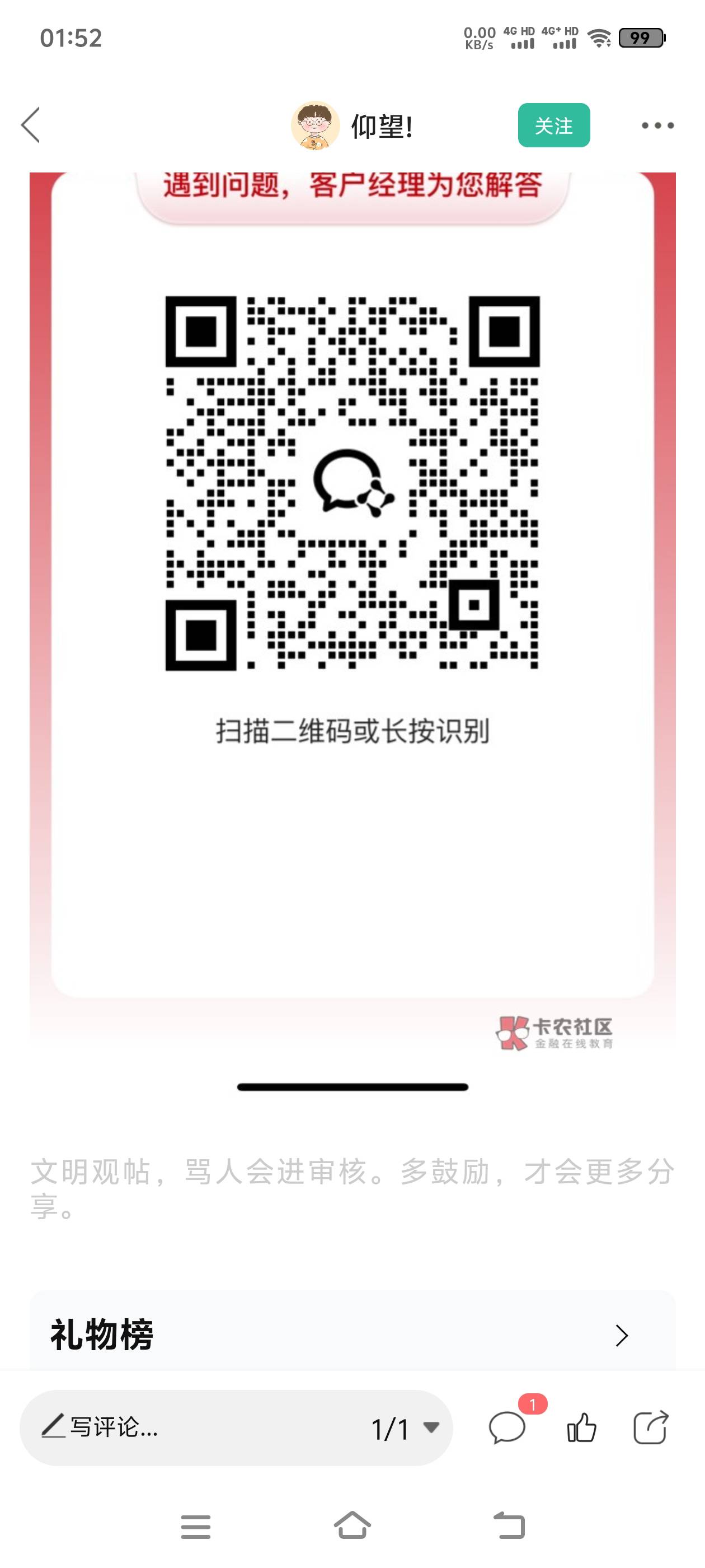 福州 山西 吉林的码发一下
90 / 作者:都挺好的回想 / 