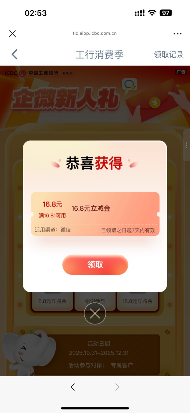 谢谢老哥，新疆


14 / 作者:打死那只喵 / 